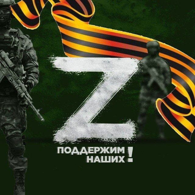 Военкоры z телеграм