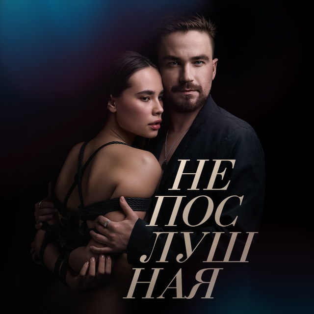 Телеграм канал ФИЛЬМЫ КИНО СЕРИАЛЫ