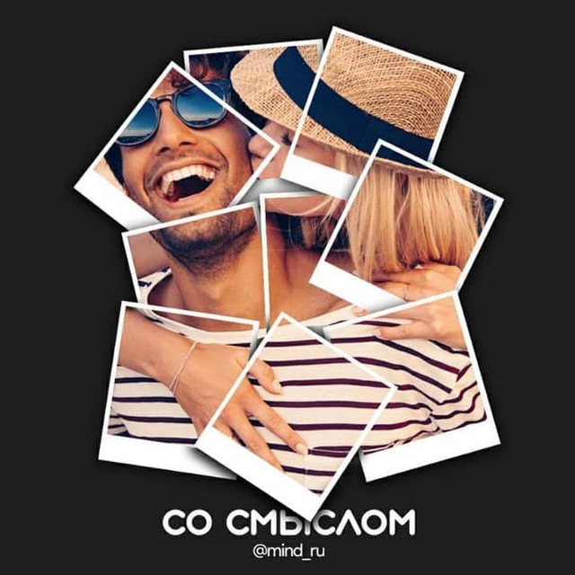 Со смыслом | мотивационные обои | цитаты