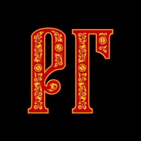 Русские Грамоты