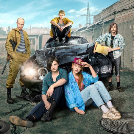 Мир Дружба Жвачка