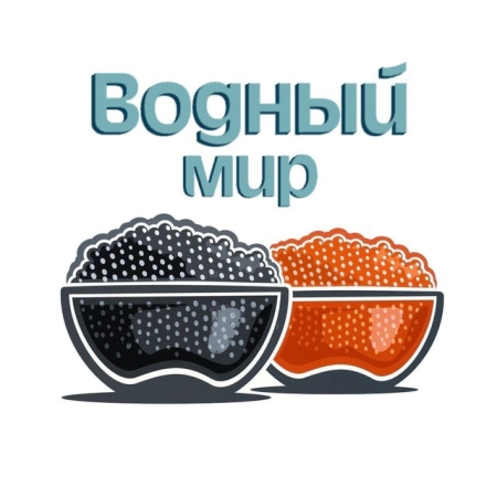Водный Мир