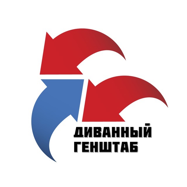 Диванный генштаб. Карта СВО