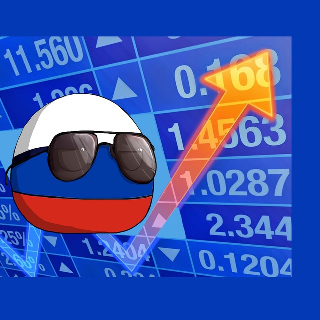 КБ. Экономика